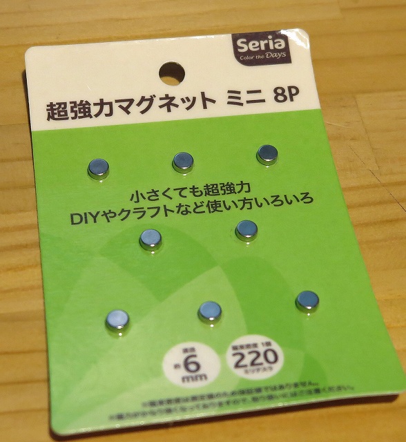 スマホ充電ケーブル Usbケーブルは磁石でシンプルに収納する 2畳書斎の収納工夫 海獣記