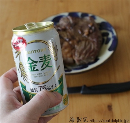 家族がいない日のプチ糖質制限ダイエット男子昼食 海獣記